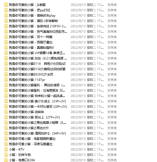 远古绝版小猫109三人游184VPR社绝版资源