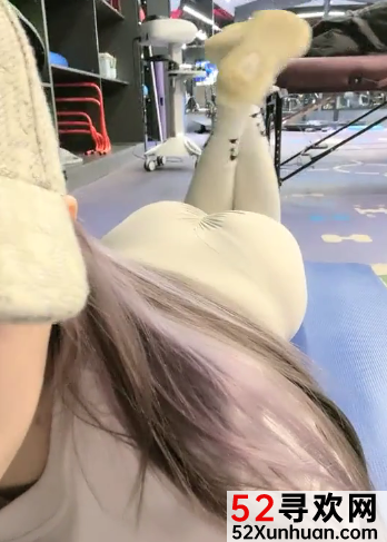 重生之美女健身房：精选美女直播作品，展示身材和颜值，穿着运动装在健身房进行极限运动。