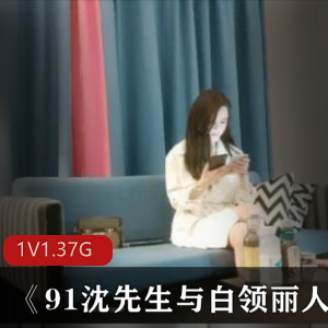 高清修复白领丽人的作品资源