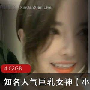 小雅：高颜值女神主播，销魂计时收费服务