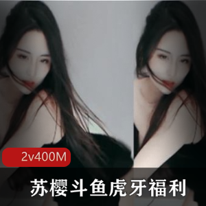 苏樱直播平台,斗鱼直播平台,虎牙直播平台,浮力游戏平台,百度云存储服务