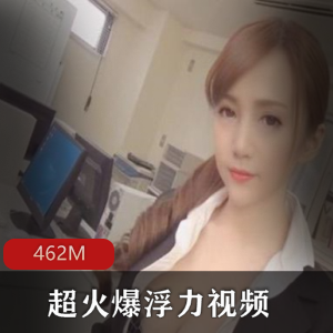 OL娘办公经历的看点