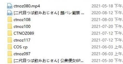 妖怪姬系列二代目cosplay服装和配饰，适合喜欢妖怪姬的粉丝和coser使用的。