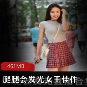 推特花样女王：闪耀的腿腿虐待与束缚的佳作