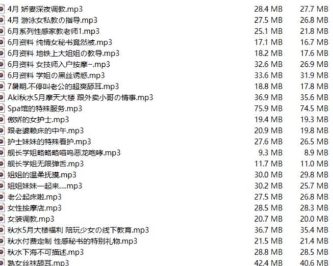 虎牙失眠RAki秋水18r私人付费合集