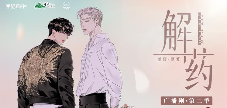 小说：精彩故事，扣人心弦的小说作品广播剧：动人声音，引人入胜的广播剧作品