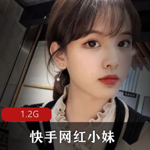 网红小妹合集