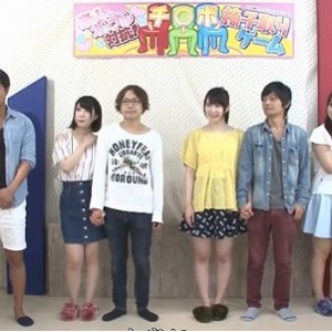 综艺系列：日本素人情侣对抗