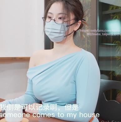 OnlyFans网红娜娜最新作品《老师3》1V2.9G
