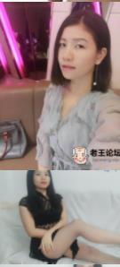 Flora主播的熊猫TV华女御姐合集