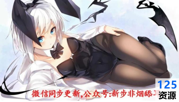 步非烟工作室第二季151-300