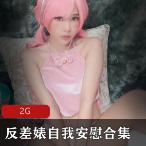 原神百变cos合集