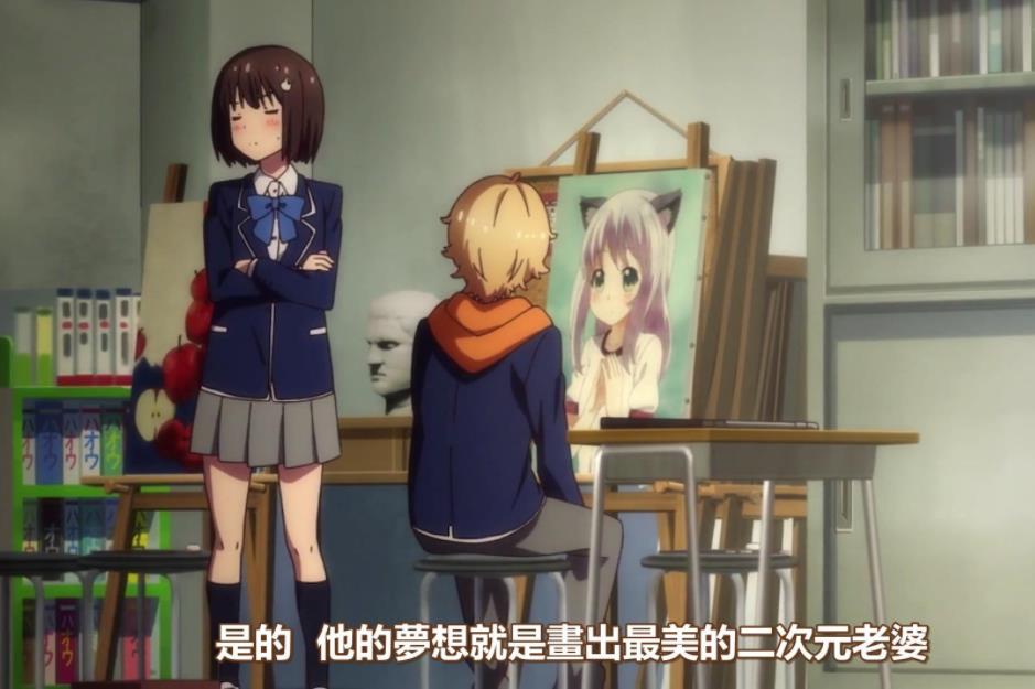 校园喜剧动画电视美术社问题高清国语版