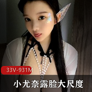 小尤奈推特曝光大罩杯照，童颜可爱露脸有尺度，引发热议