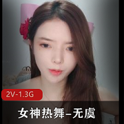 专业热舞女王自拍5分钟舞蹈视频，捕获你的心