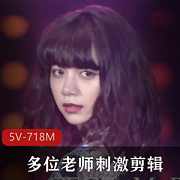 老师剪辑岛国动作电影,视觉神经缭乱,you+ma无圣光抖音风