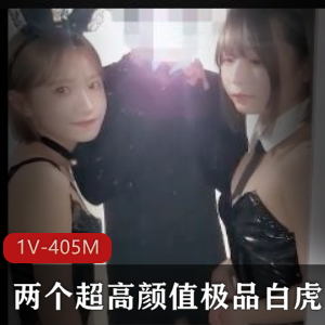 精选光“阴”妹子姐妹花兔女郎自拍无圣光视频56分钟