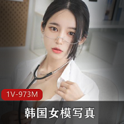 韩国女模作品照片合集,18-22岁作品揭秘演艺圈财阀力量