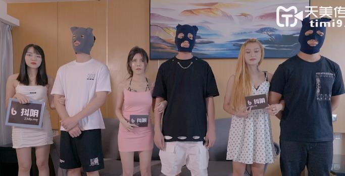 《天美旅行S合集》4V清晰度,3.8G大小,小明带你游遍14个城市!综艺节目