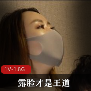 神秘美shao+fu+zi+pai视频曝光！时长42分钟，身材颜值惊艳，疑惑口罩引热议！