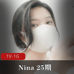 34分钟自拍视频：Nina展示手动、脚交和道就娆女主确认，可下载