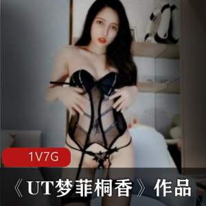 菲桐香性感直播视频大集合，7G资源，高颜值女神，黑丝装诱惑，身材完美，小助理双人秀，不容错过！