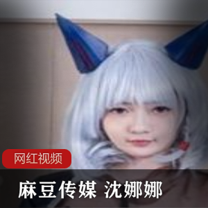 某传媒推出的刹那的拷问作品