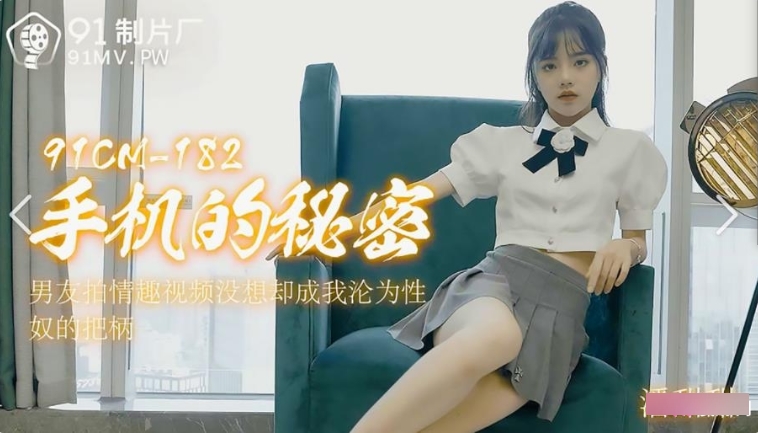 《潘甜甜》三部曲完整合集3V-2.64G,国货之光绝版珍藏