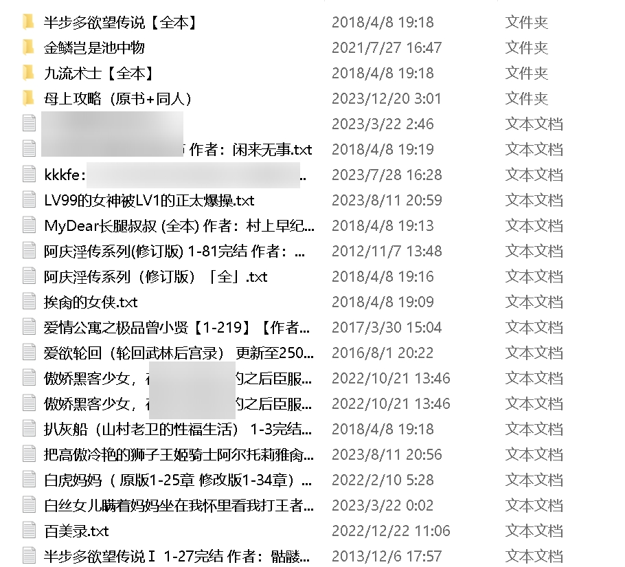 九百部后宫合集，1.5G视频，作者多人精心打包