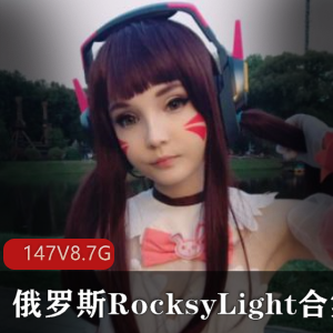 RocksyLight超美女神大合集:147套作品8.7G,包含马甲线COS,日系漫画妹子类型