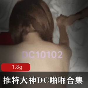 约P大神技术精湛，xing爱小马达，妹子口渴成熟主妇皆欲仙欲死！DC合集49v-1.8G