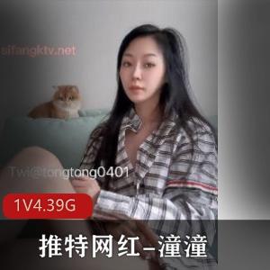 高颜值苗条露脸推特网红潼潼，商场野外精选视频1V4.39G，老公摄影夫妻合作展现身材魅力