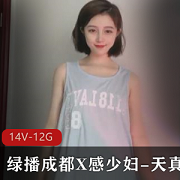 程度X感少妇天真大合集,14个视频12G玩具秀水灵