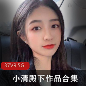 纯白汉服小清殿下5号房视频合集