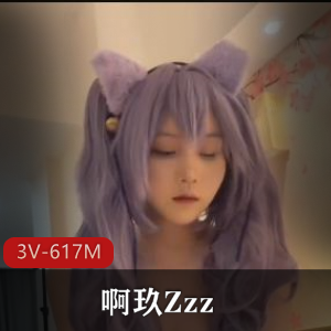 短视频主播啊玖Zzz自拍瓜事件揭秘,露脸手套表情包棒棒糖全都有!