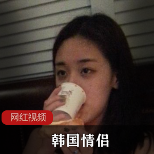 韩国情侣作品合集：吃炸鸡喝啤酒的甜蜜与不幸