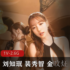 4K画质梦幻共演：刘知珉、裴秀智、金旼炡AI时代明星大片14分钟you+ma