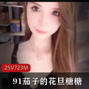 抖音网红女神小蔡与榜上大哥撞击,超级土豪直播幸福身材25V723M,精选小妖精排行榜下载