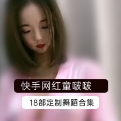 土豪定制视频大合集，童啵啵火爆快手！