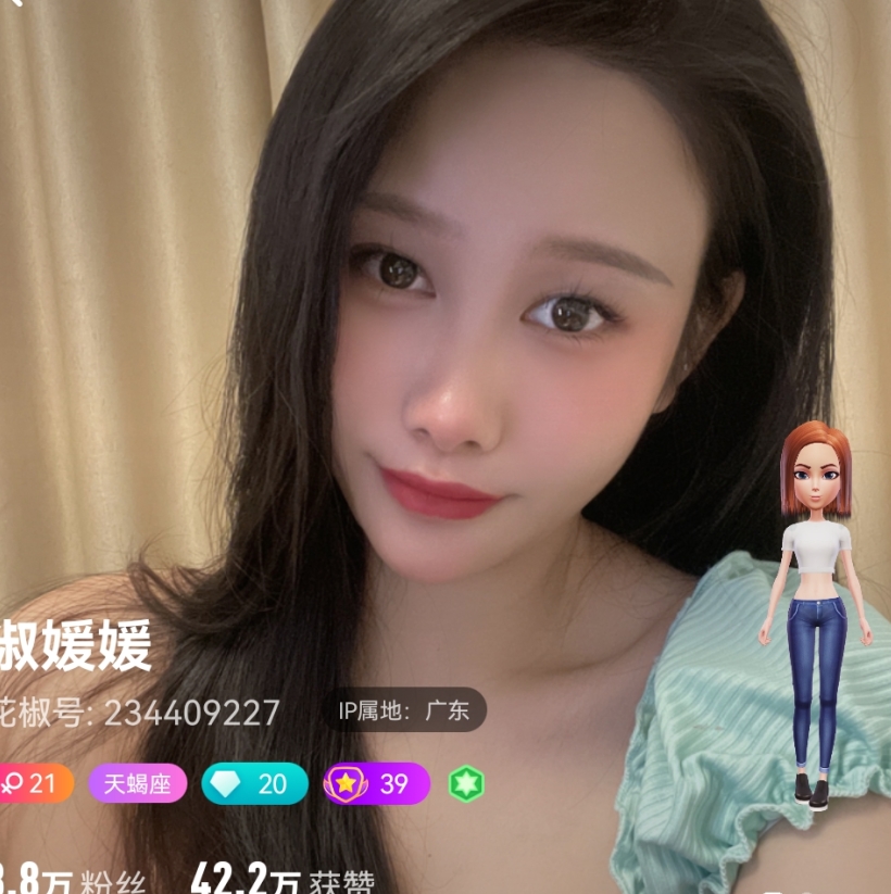 独家花椒然然、酥酥等10位主播1v1有尺度35V视频3h04m百度盘