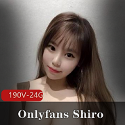 Onlyfans女主Shiro浮力小伙伴大合集，190个视频24G，童颜大车灯超漂亮，值得收藏观赏
