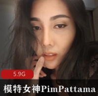 PimPattama：Onlyfans女神视频合集盛宴