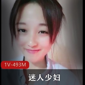 笑起来迷人的黄瓜妹自拍视频，颜值高韵味足，时长50分钟