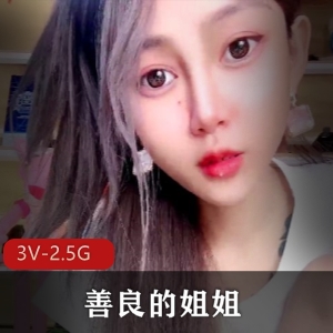 高颜值刺青网红善良姐姐深渊巨口最新合集3V2.5G，深海巨兽道具秀！