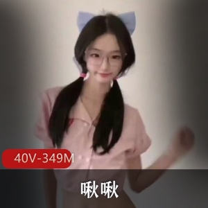 18岁推特福利姬啾啾资源[40V349M]