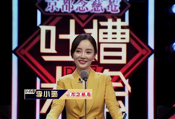 AI吐槽大会火热李小璐最新合集1V2G，时长43分，字幕加持，尽享精彩！