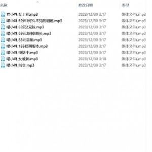音声快手诱惑步非烟最新合集24m无密码，解压无忧