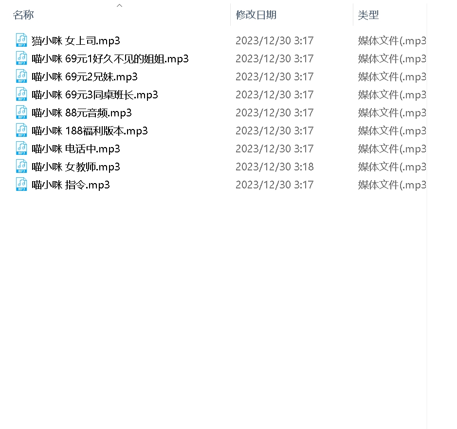 音声快手诱惑步非烟最新合集24m无密码，解压无忧