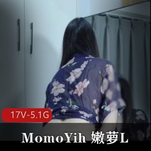 抖音嫩萝L不露脸MomoYih自拍合集17V5.1G，幻影金龙首次被C