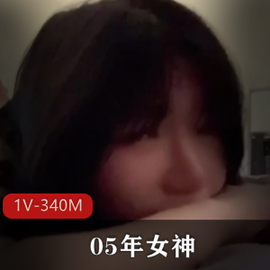 推特LOOKS1990甜美女神合集1V340M，颜值超高棒棒糖秀，6分钟精彩自拍